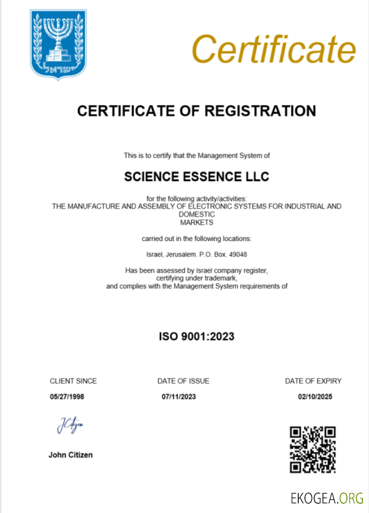 Modèle Word et PDF de certificat d'enregistrement en Israël